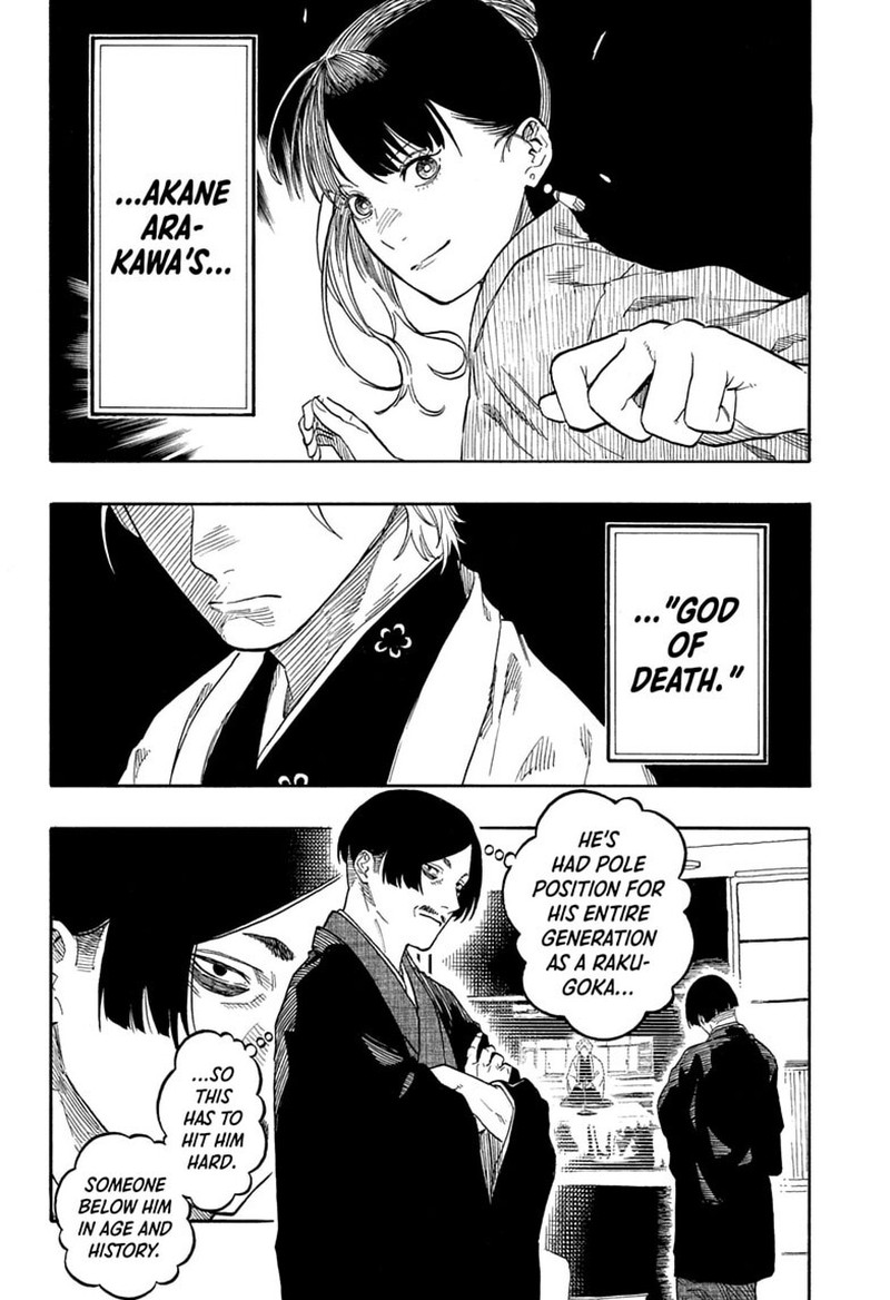 Akane Banashi Chapter 208 Page 15