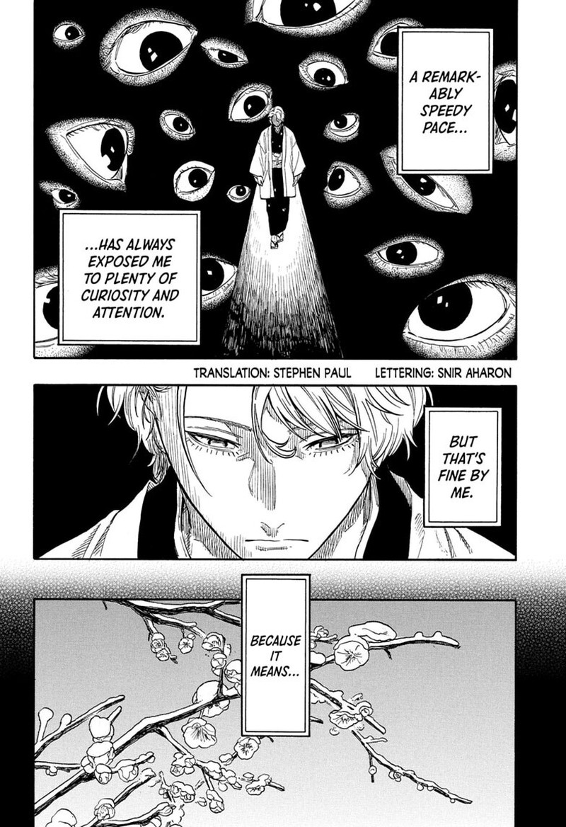 Akane Banashi Chapter 208 Page 2