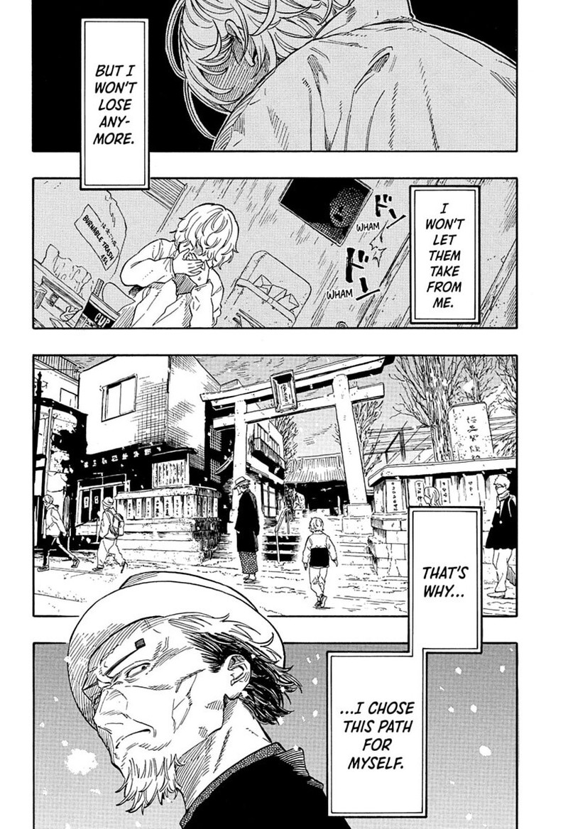 Akane Banashi Chapter 209 Page 14
