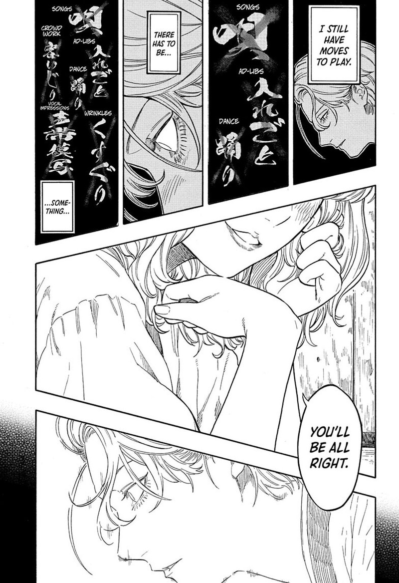 Akane Banashi Chapter 209 Page 15