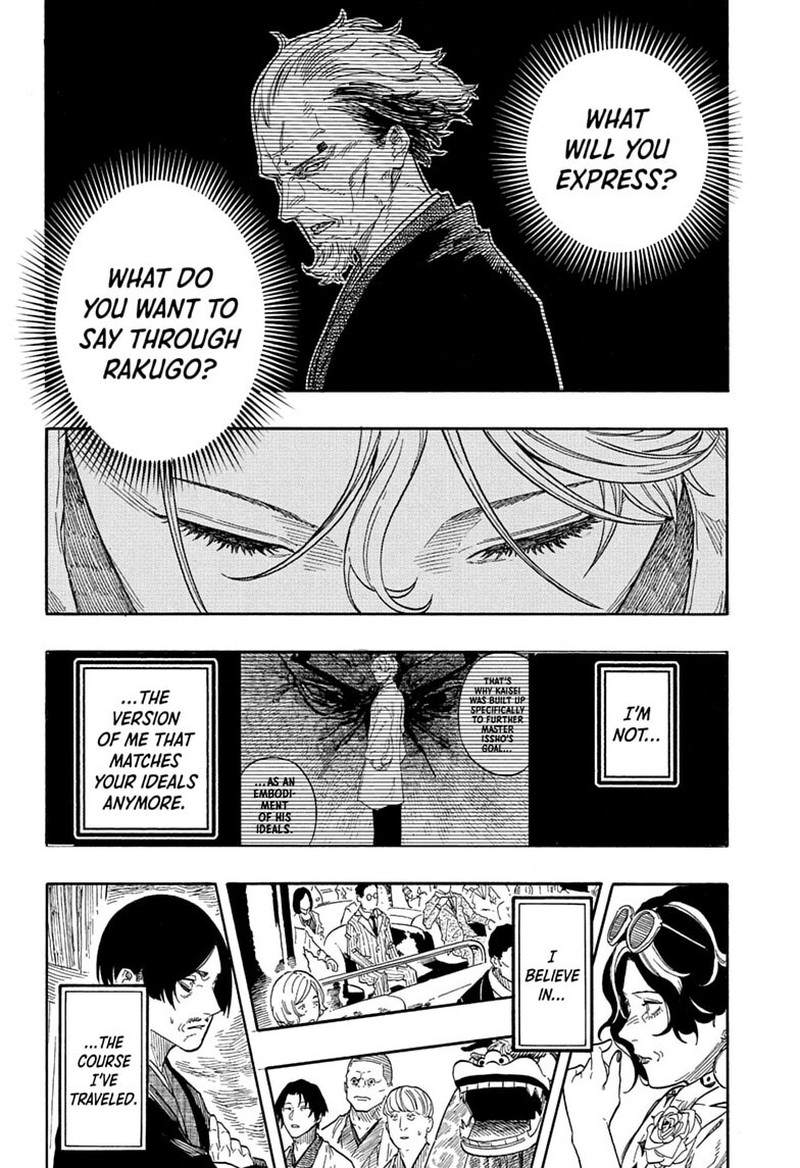 Akane Banashi Chapter 209 Page 19