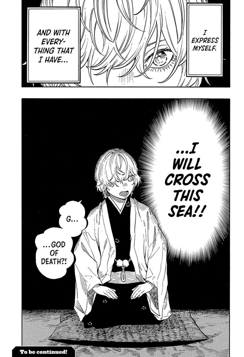 Akane Banashi Chapter 209 Page 20