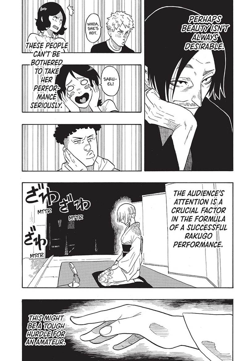 Akane Banashi Chapter 21 Page 3