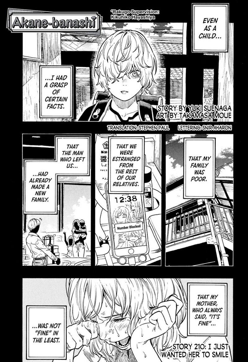 Akane Banashi Chapter 210 Page 1