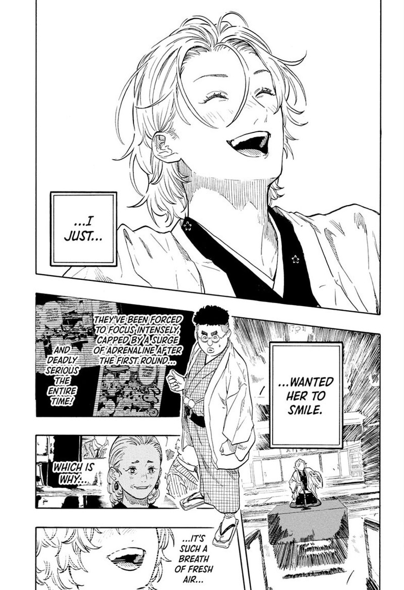 Akane Banashi Chapter 210 Page 15
