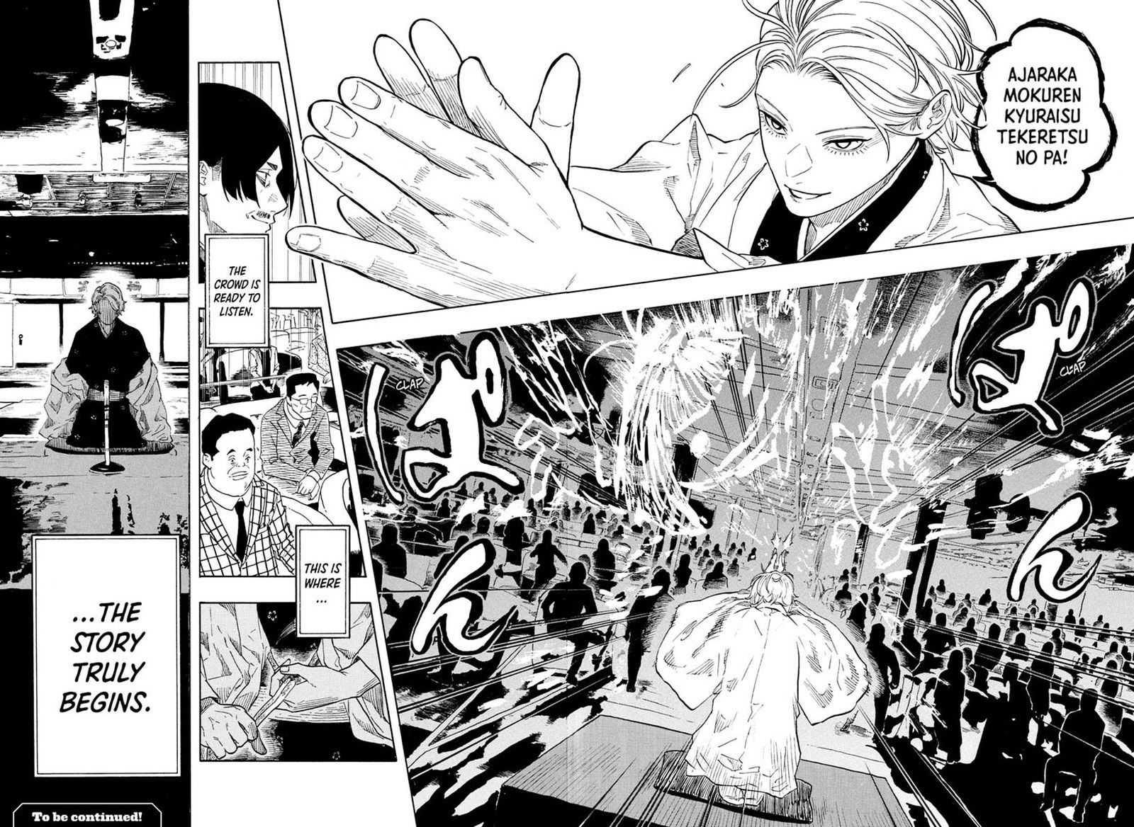Akane Banashi Chapter 210 Page 18