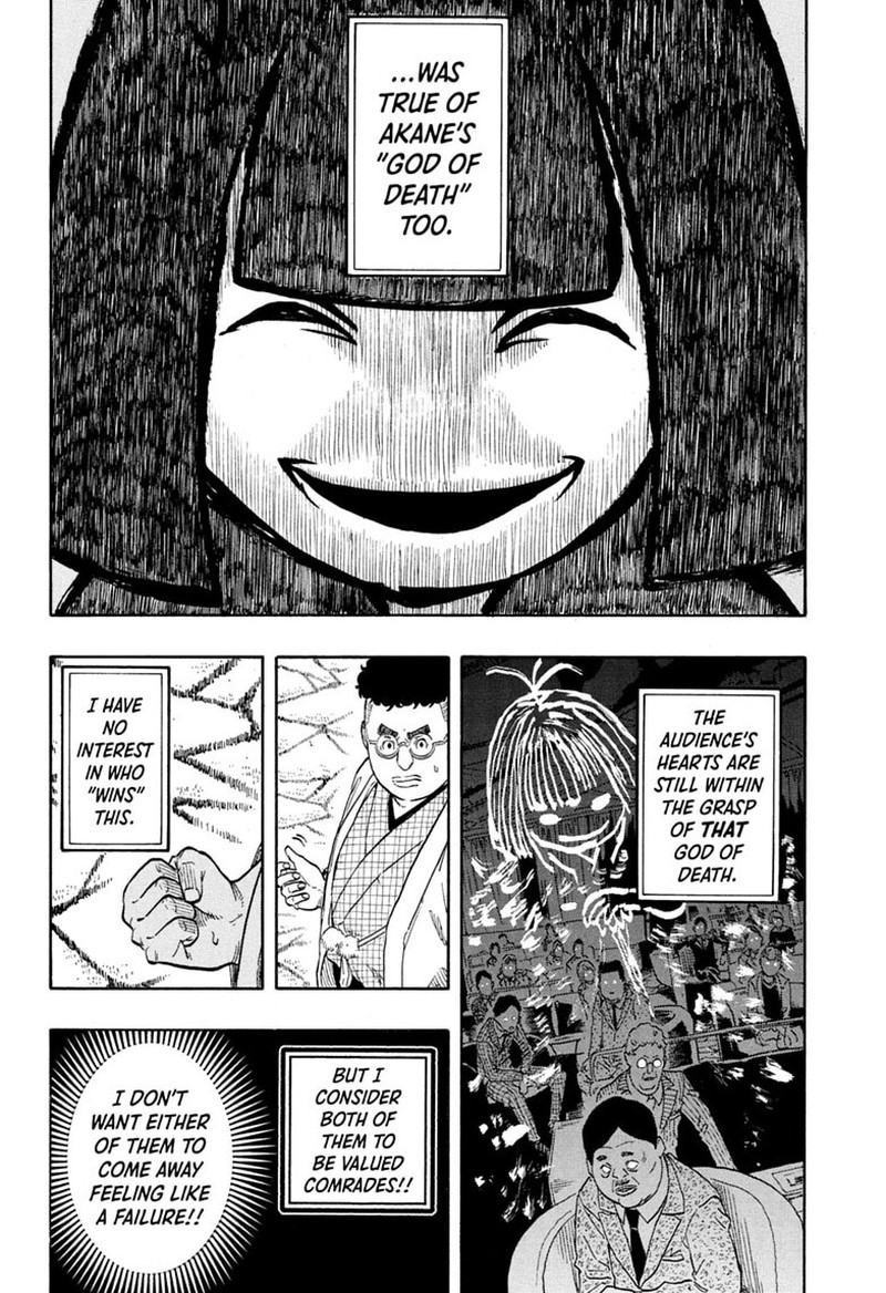 Akane Banashi Chapter 210 Page 4