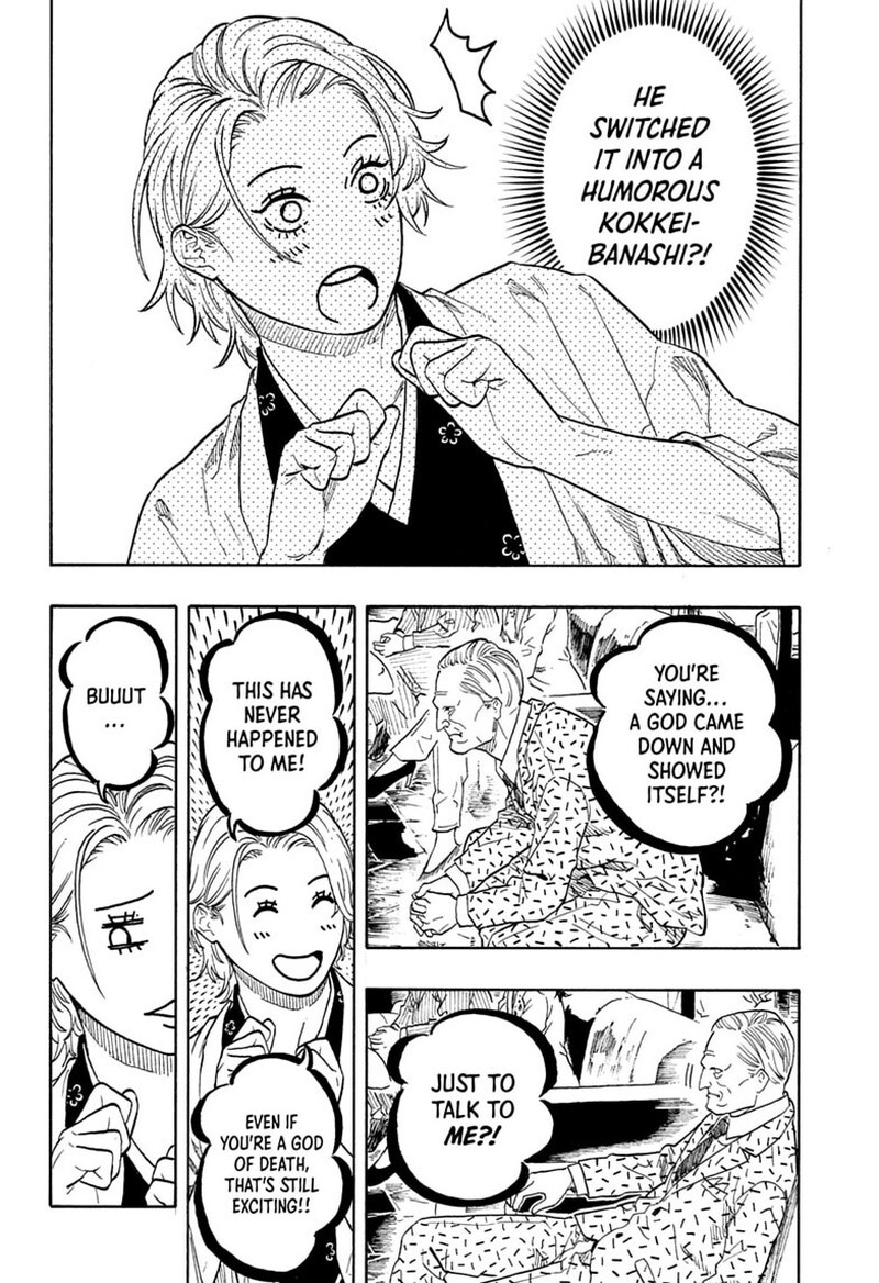 Akane Banashi Chapter 210 Page 8