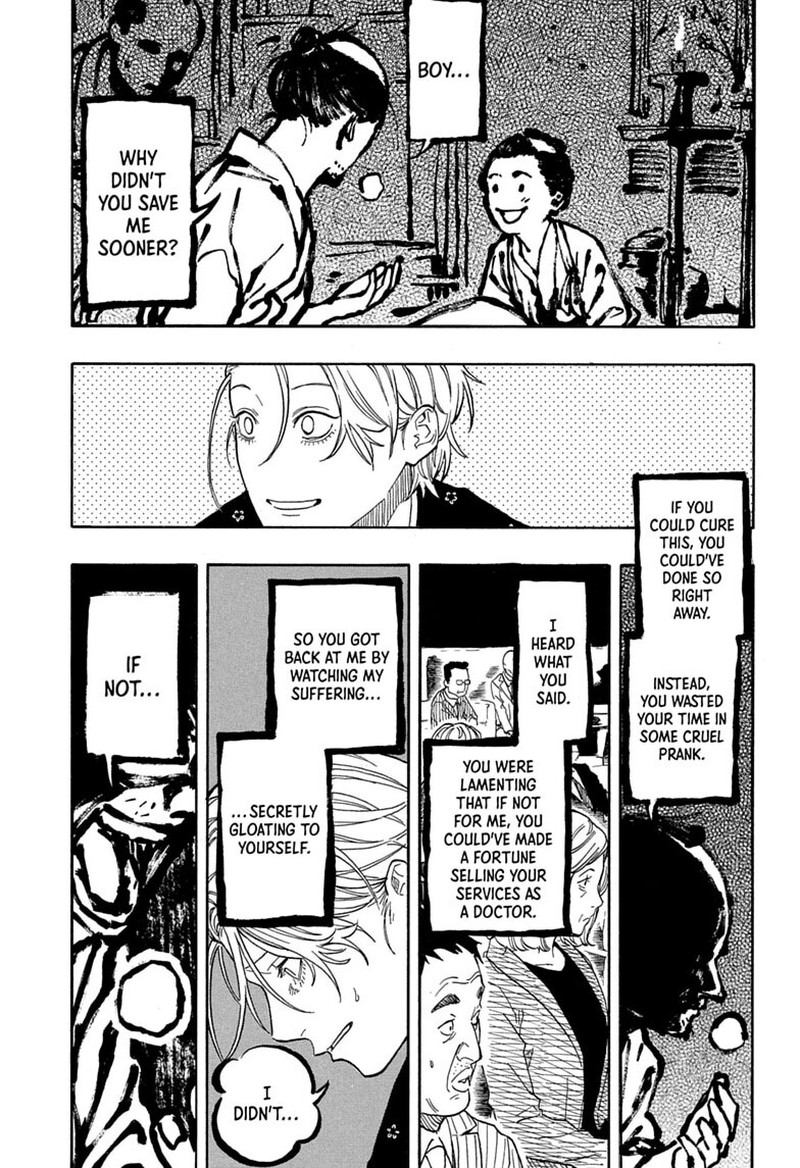 Akane Banashi Chapter 211 Page 11