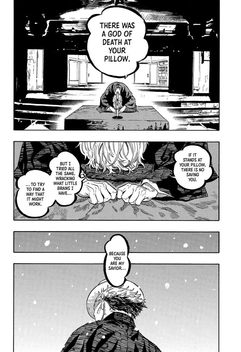 Akane Banashi Chapter 211 Page 14