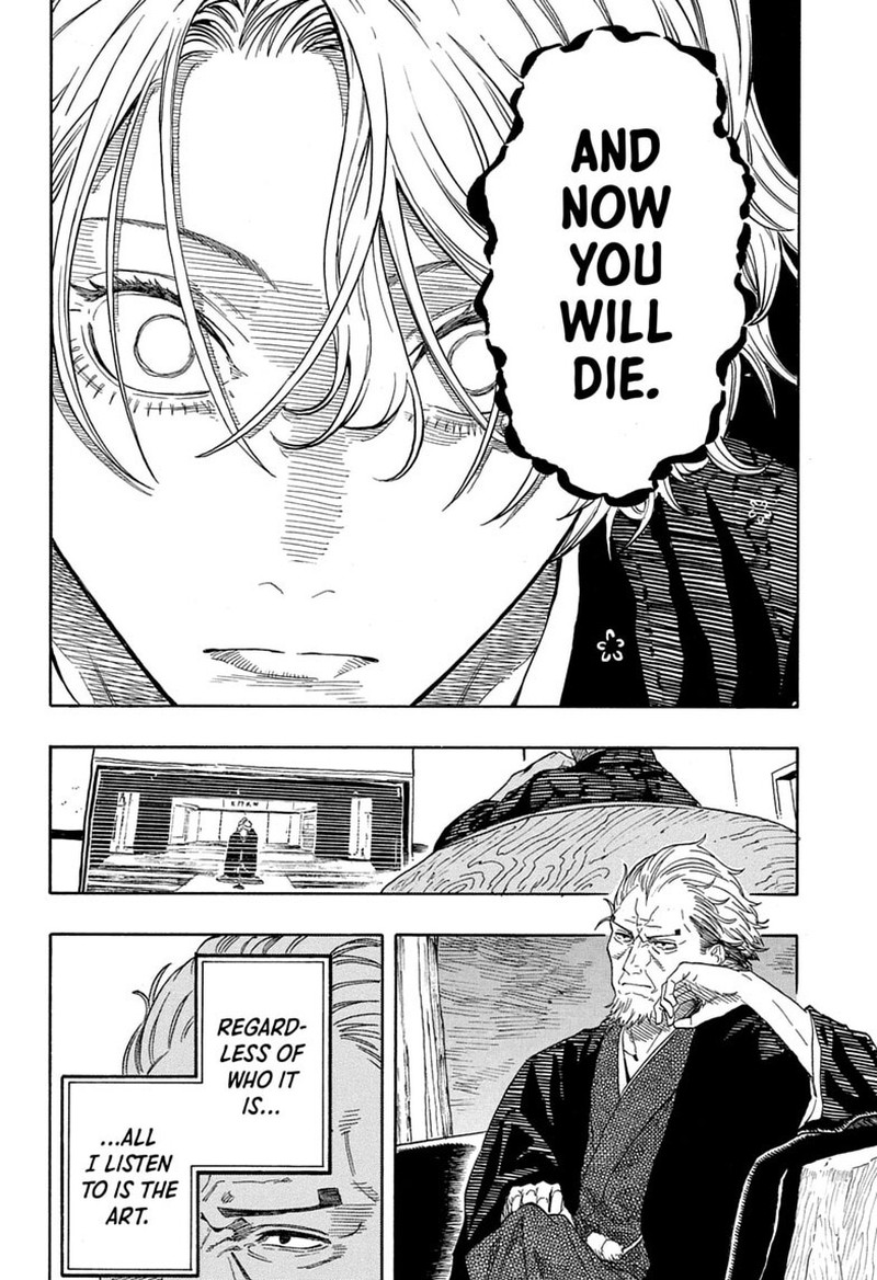 Akane Banashi Chapter 211 Page 18