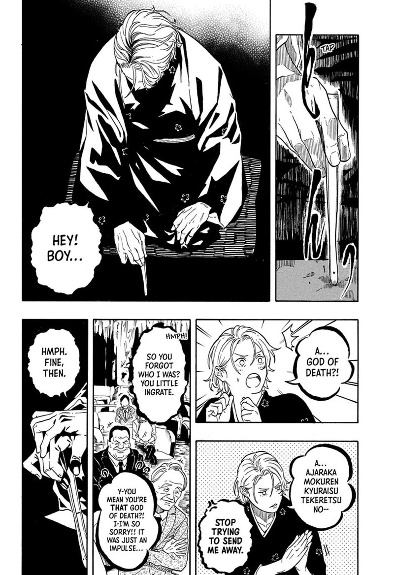 Akane Banashi Chapter 211 Page 2