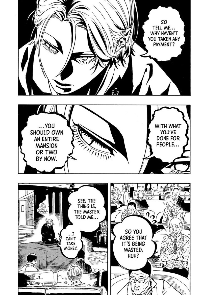 Akane Banashi Chapter 211 Page 3