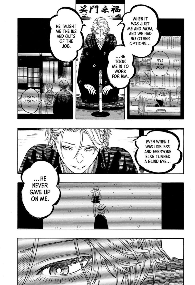 Akane Banashi Chapter 211 Page 5