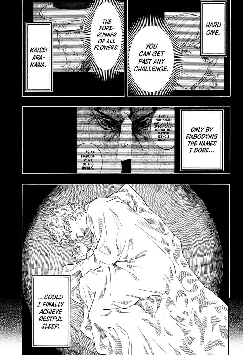 Akane Banashi Chapter 212 Page 13