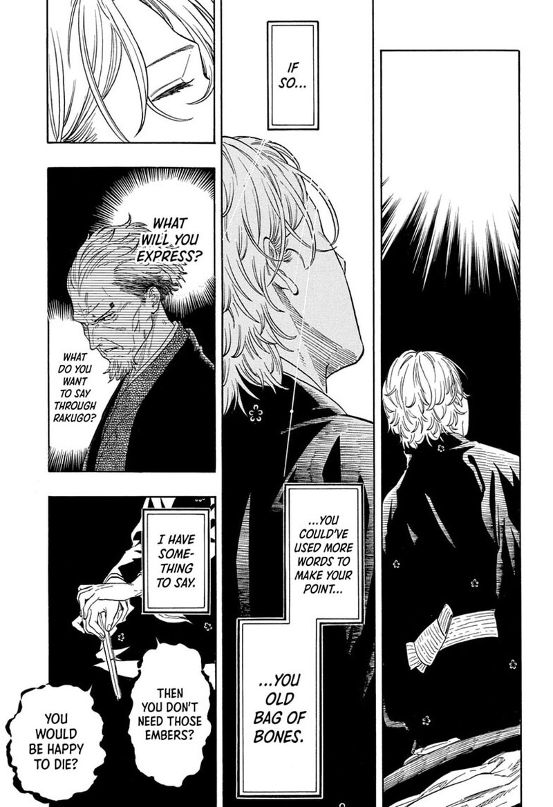 Akane Banashi Chapter 212 Page 16