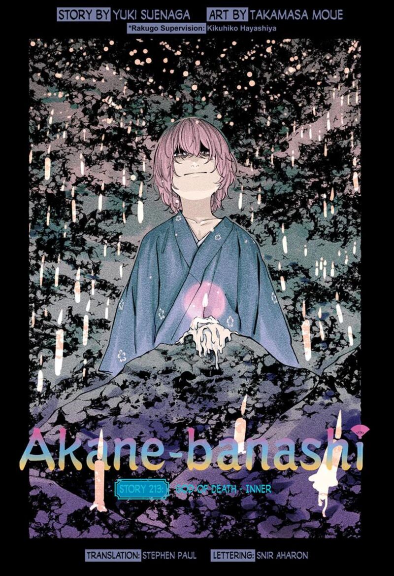 Akane Banashi Chapter 213 Page 1