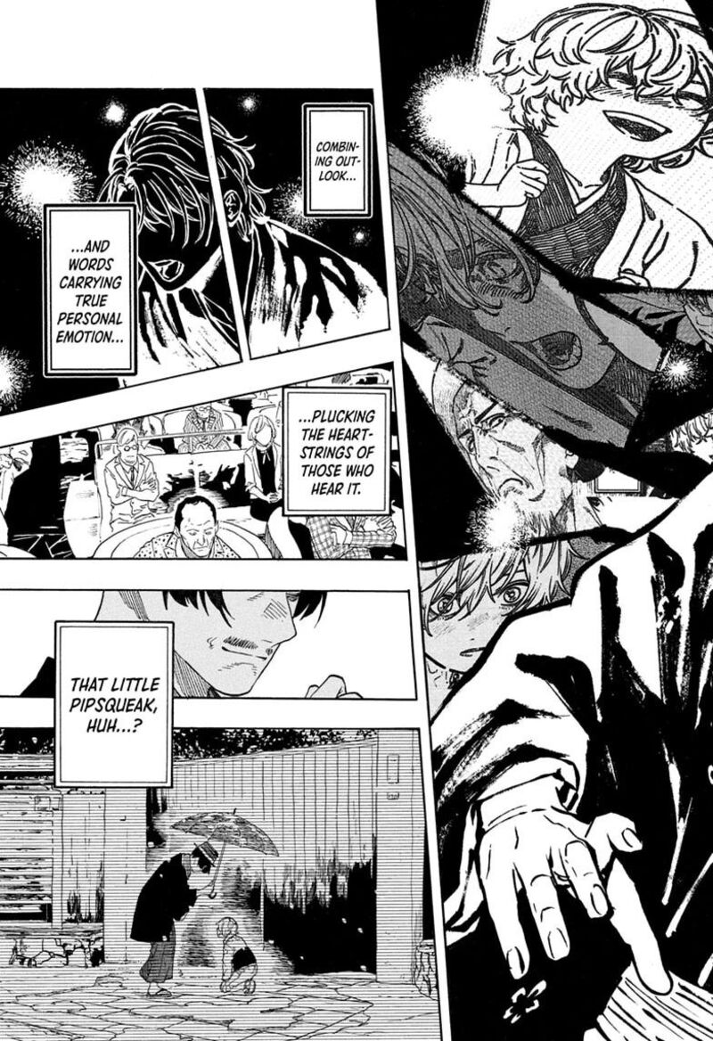 Akane Banashi Chapter 213 Page 15