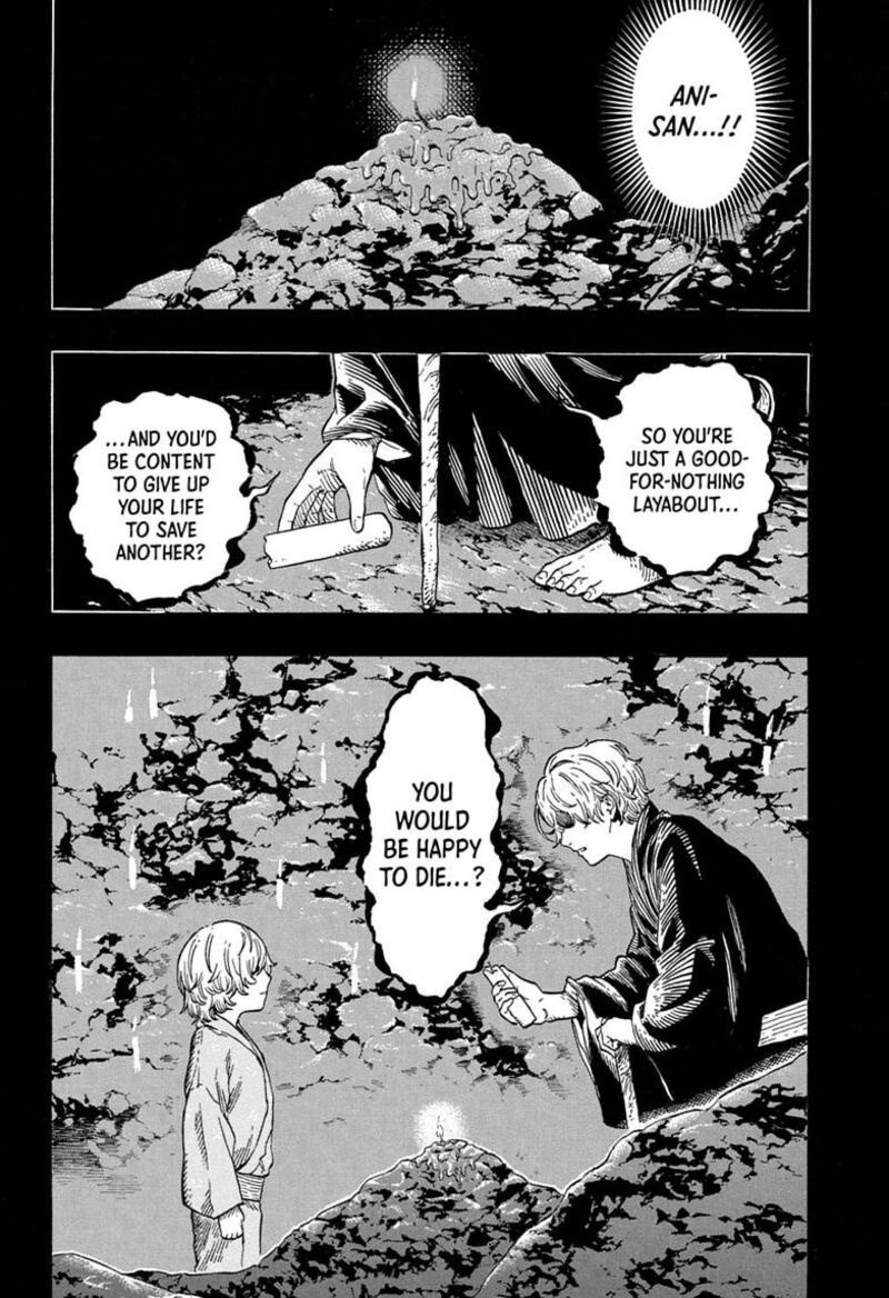 Akane Banashi Chapter 213 Page 4