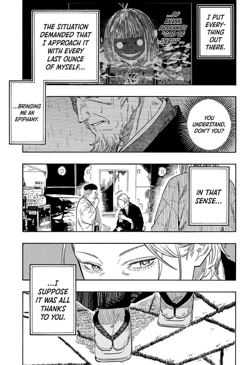 Akane Banashi Chapter 214 Page 10