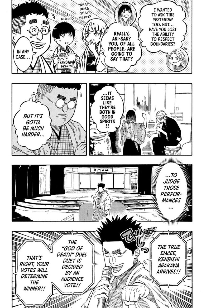 Akane Banashi Chapter 214 Page 13