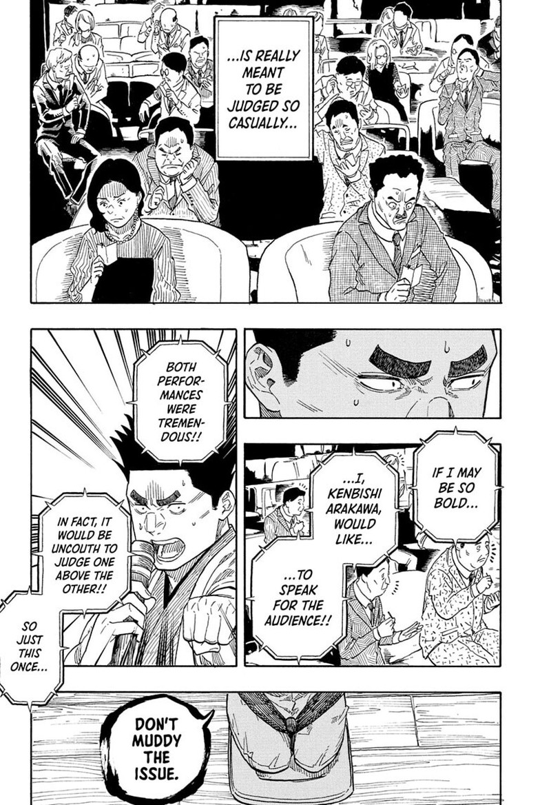 Akane Banashi Chapter 214 Page 15