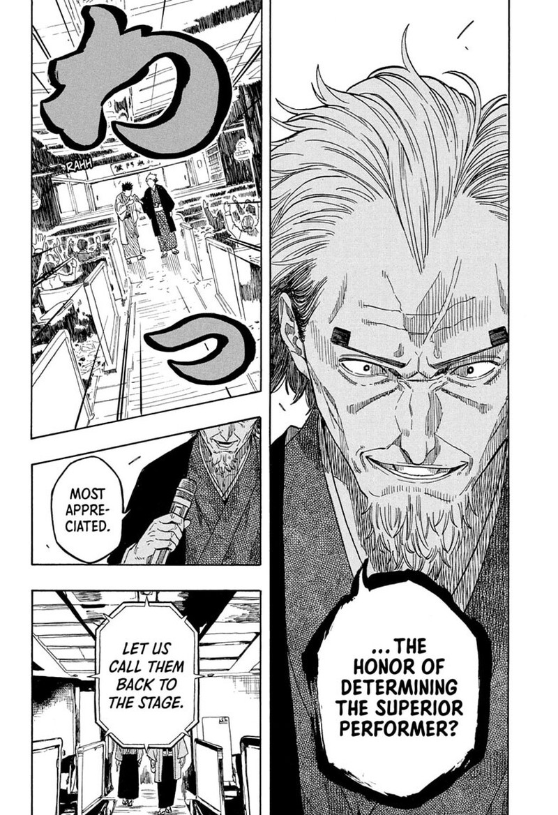 Akane Banashi Chapter 214 Page 17