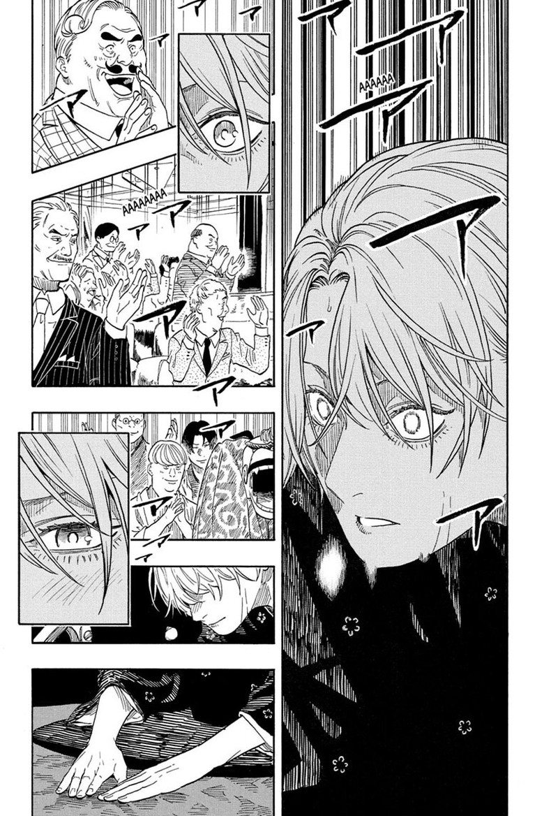 Akane Banashi Chapter 214 Page 5