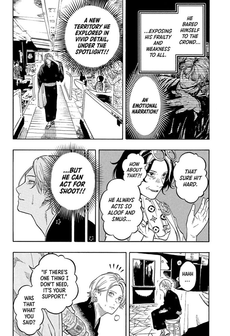 Akane Banashi Chapter 214 Page 7