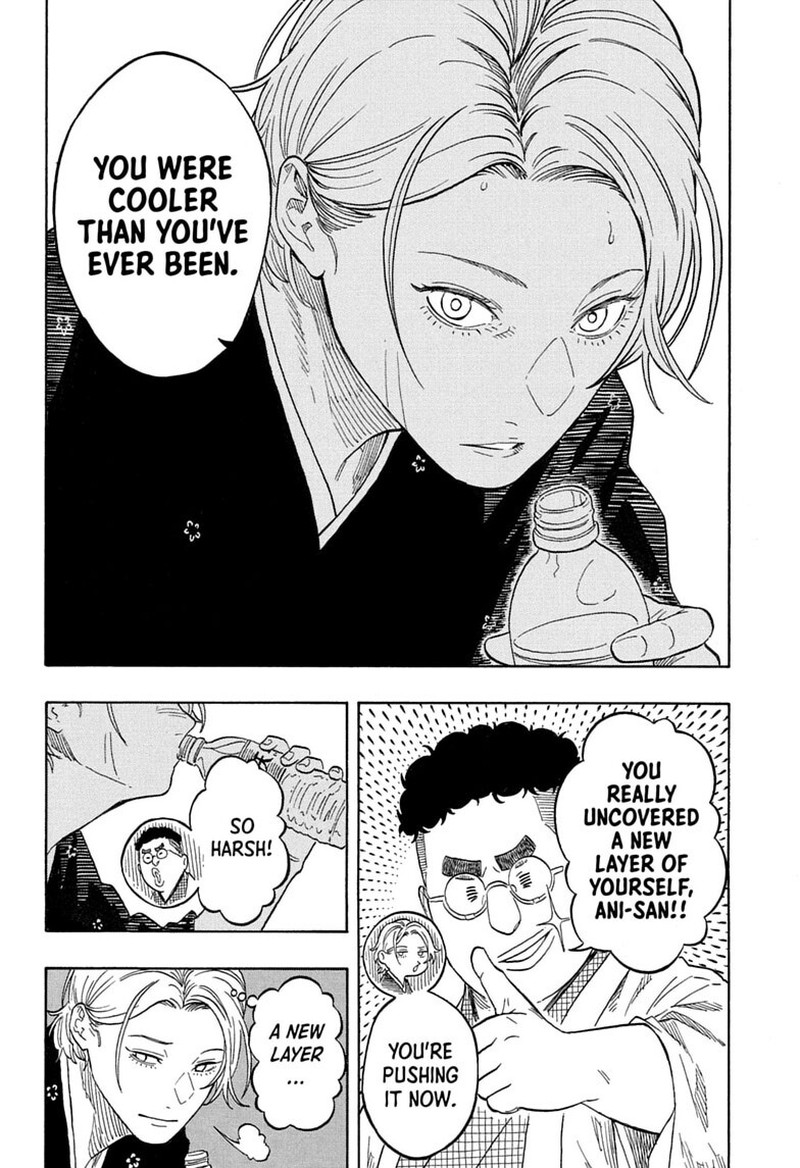 Akane Banashi Chapter 214 Page 9