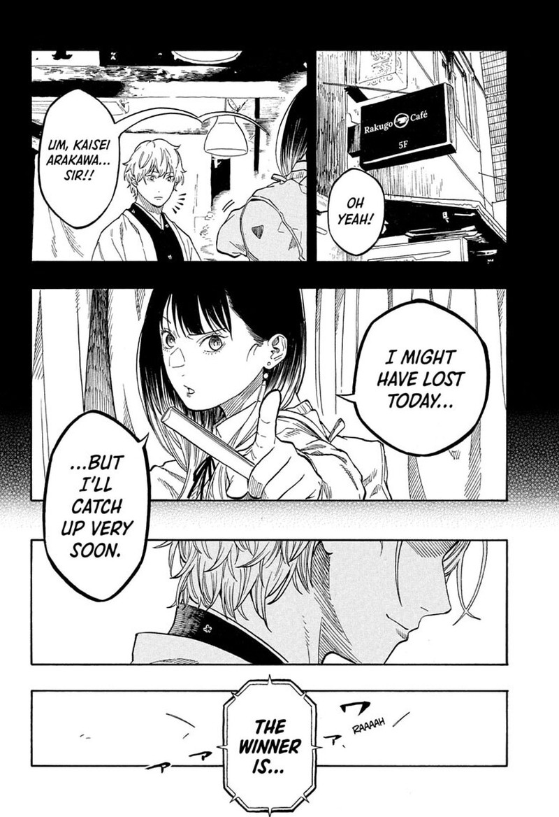 Akane Banashi Chapter 215 Page 18