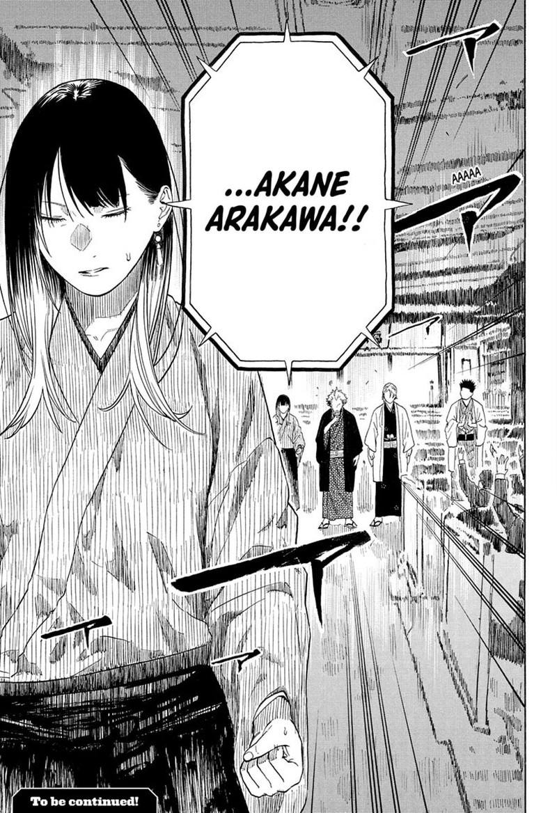Akane Banashi Chapter 215 Page 19