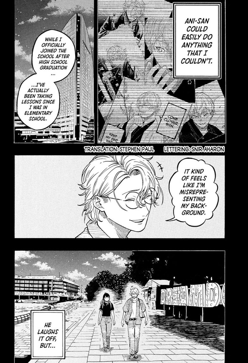 Akane Banashi Chapter 215 Page 2