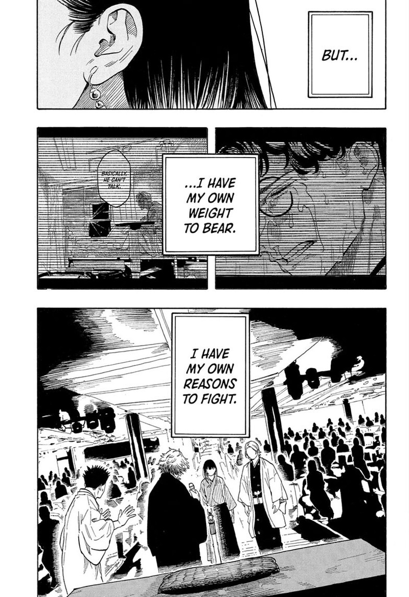 Akane Banashi Chapter 215 Page 5