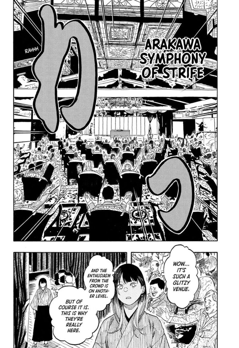 Akane Banashi Chapter 217 Page 10