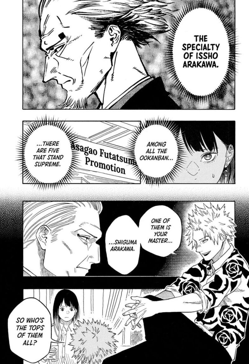 Akane Banashi Chapter 217 Page 11