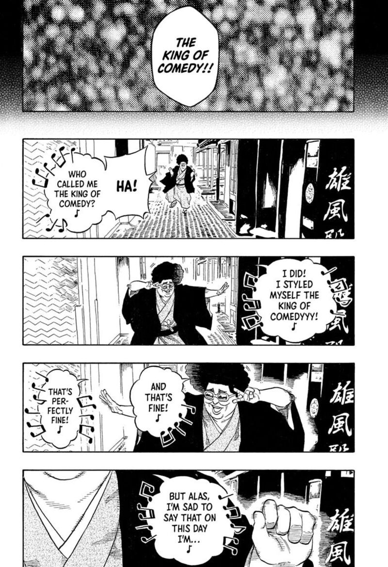 Akane Banashi Chapter 217 Page 18