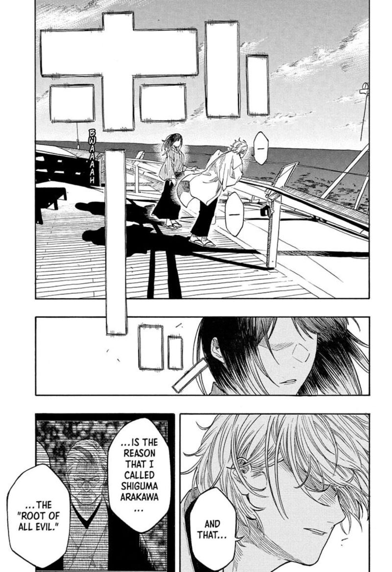 Akane Banashi Chapter 217 Page 7