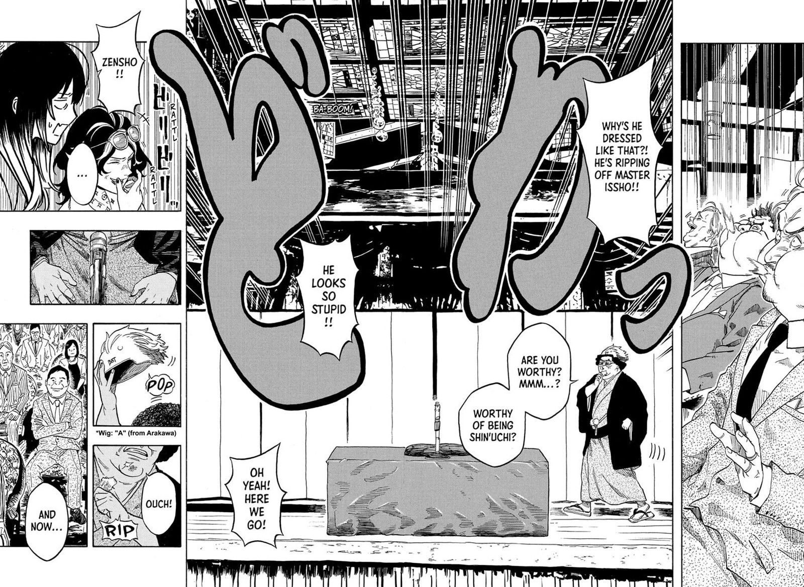 Akane Banashi Chapter 218 Page 11