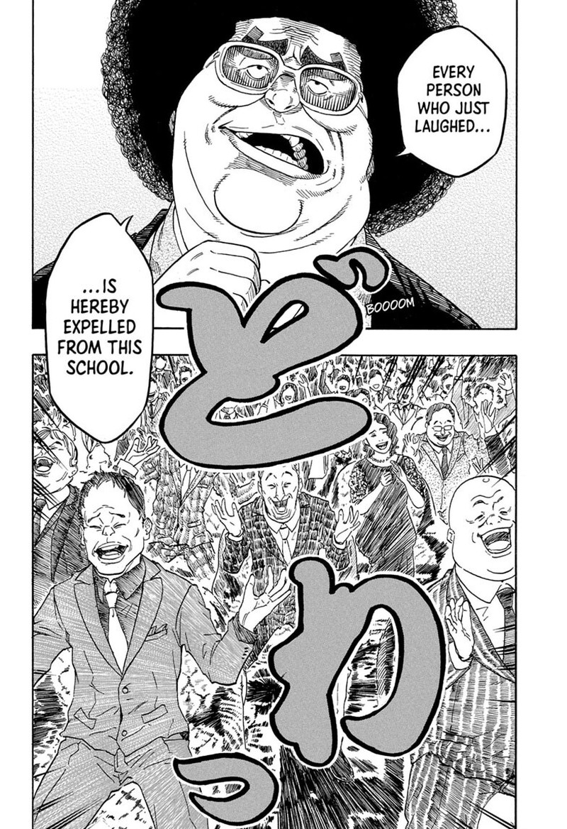 Akane Banashi Chapter 218 Page 12