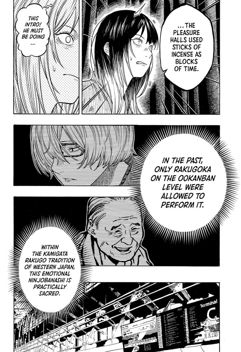 Akane Banashi Chapter 218 Page 16