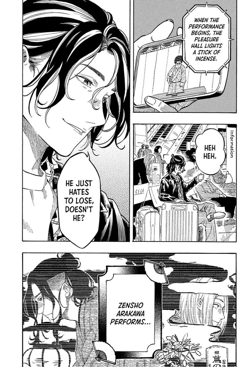 Akane Banashi Chapter 218 Page 17