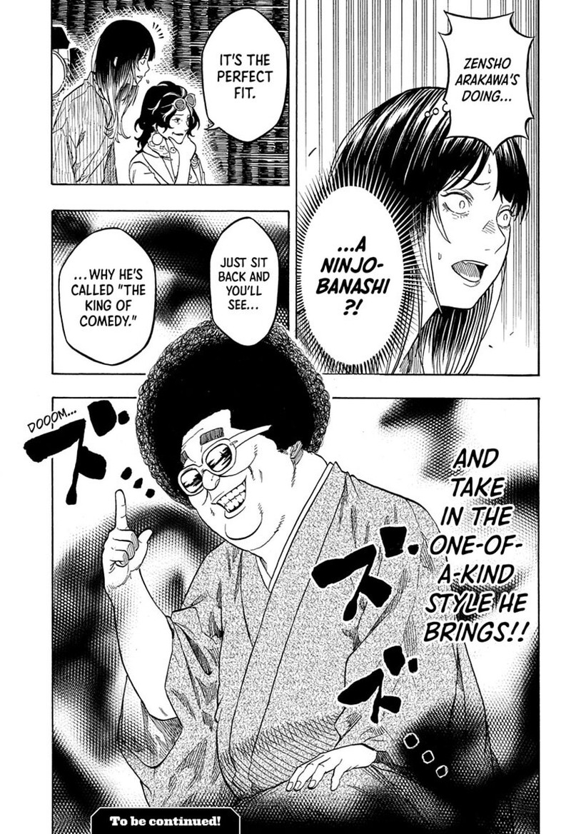 Akane Banashi Chapter 218 Page 19