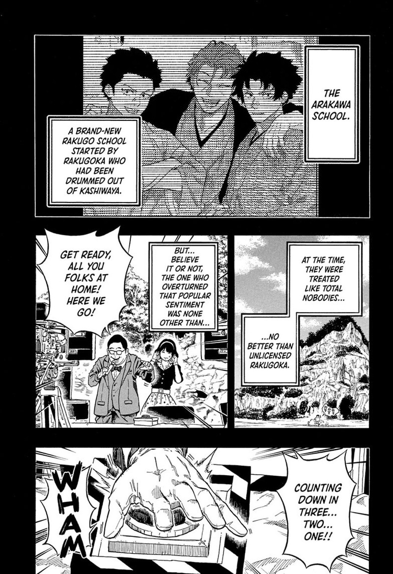 Akane Banashi Chapter 218 Page 3