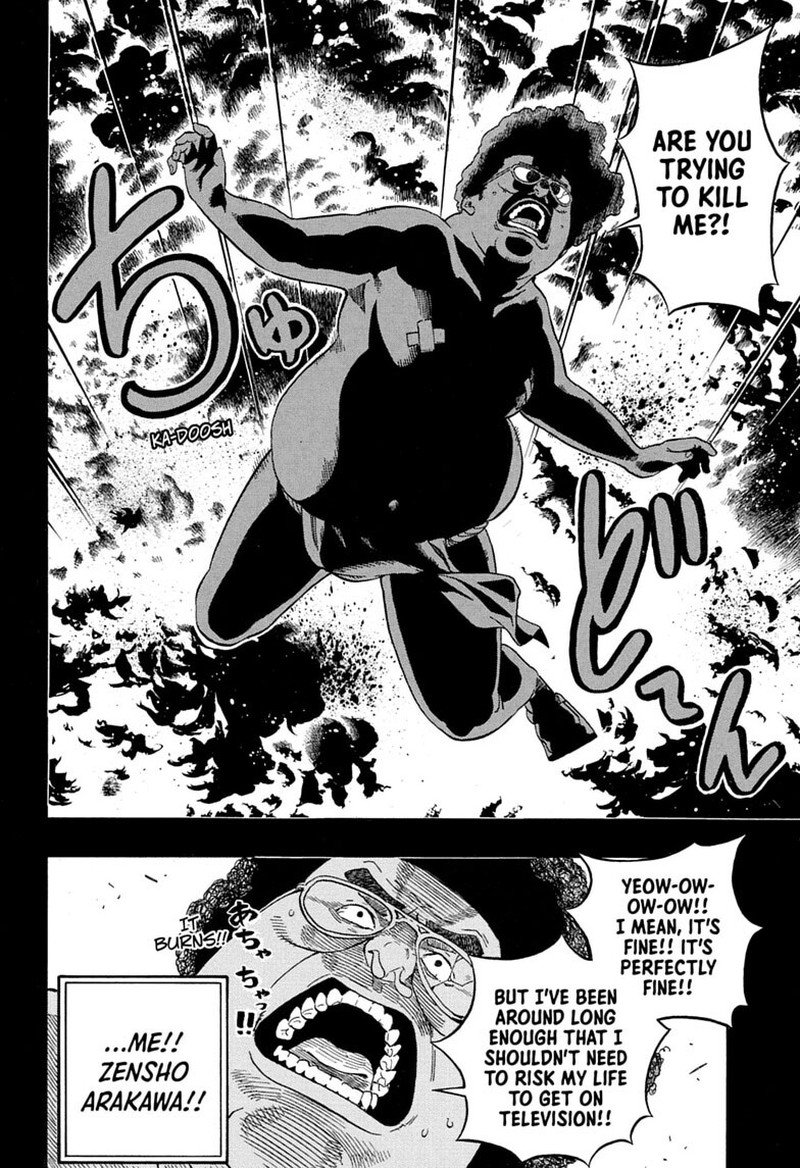 Akane Banashi Chapter 218 Page 4