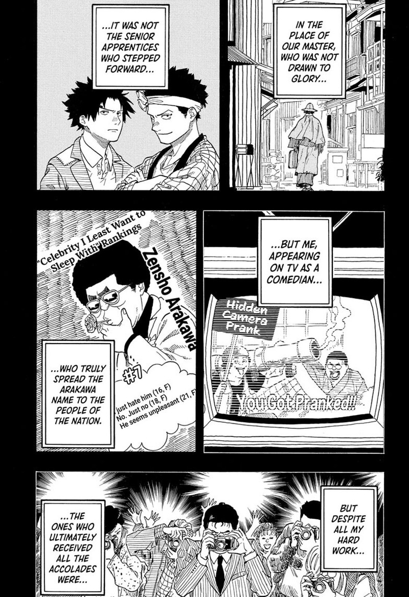 Akane Banashi Chapter 218 Page 5