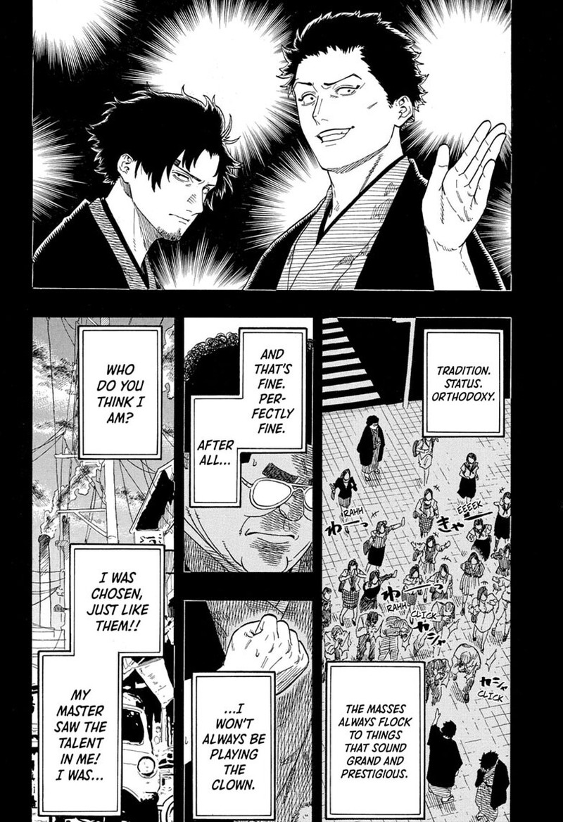 Akane Banashi Chapter 218 Page 6