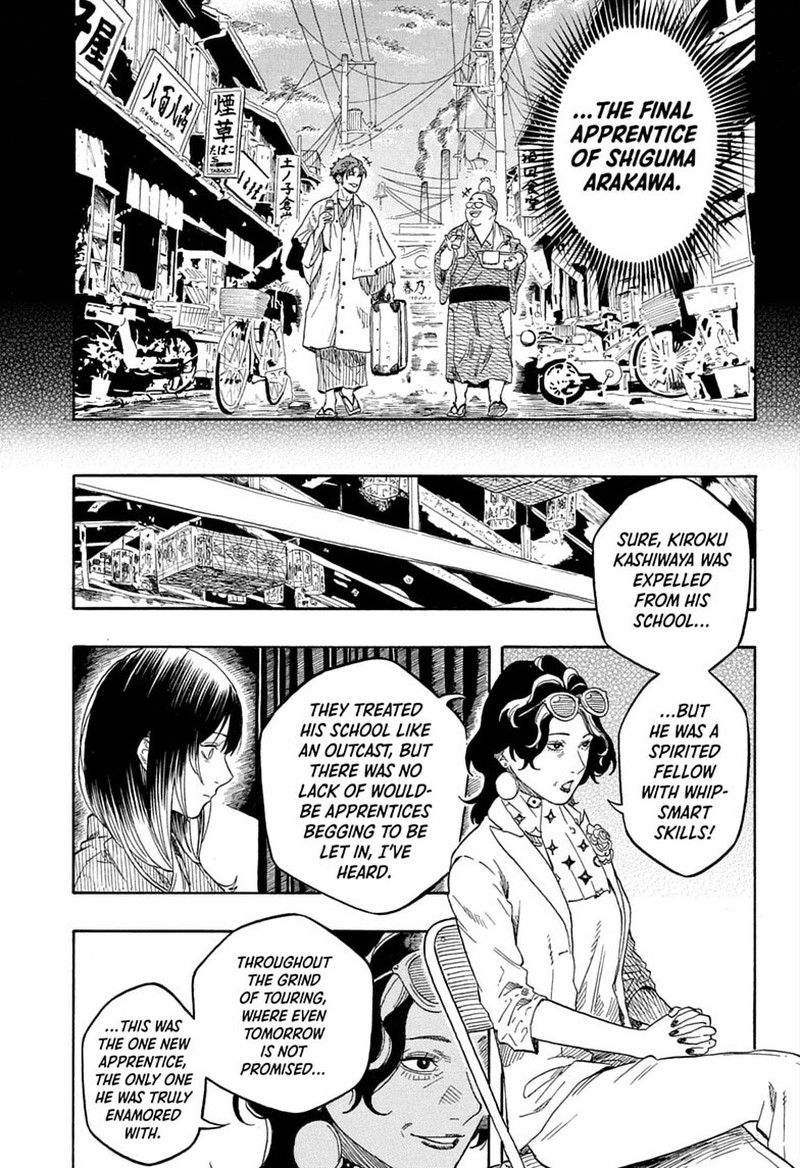 Akane Banashi Chapter 218 Page 7