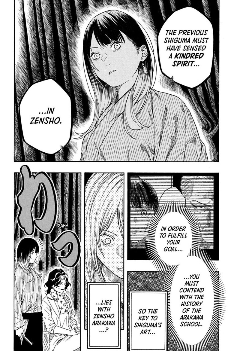 Akane Banashi Chapter 218 Page 8