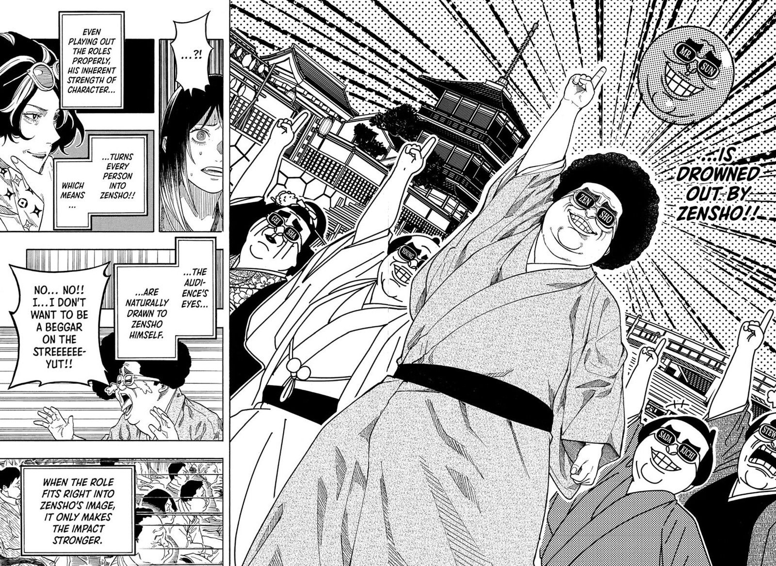 Akane Banashi Chapter 219 Page 10